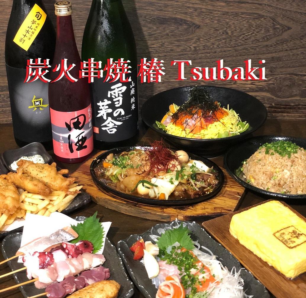 Super Hotel Totsuka Eki Higashiguchi Yokohama  Buitenkant foto