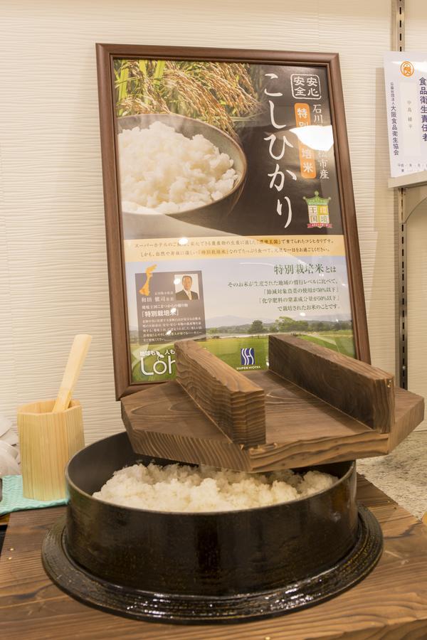 Super Hotel Totsuka Eki Higashiguchi Yokohama  Buitenkant foto